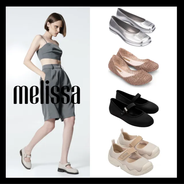 【Melissa】品牌精選 輕便百搭 雨鞋 防水鞋(任選均一價)