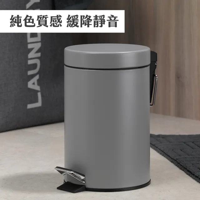 【KELA】德國 簡約腳踏式垃圾桶 丹寧灰3L / 回收桶 廚餘桶 踩踏桶 緩降靜音