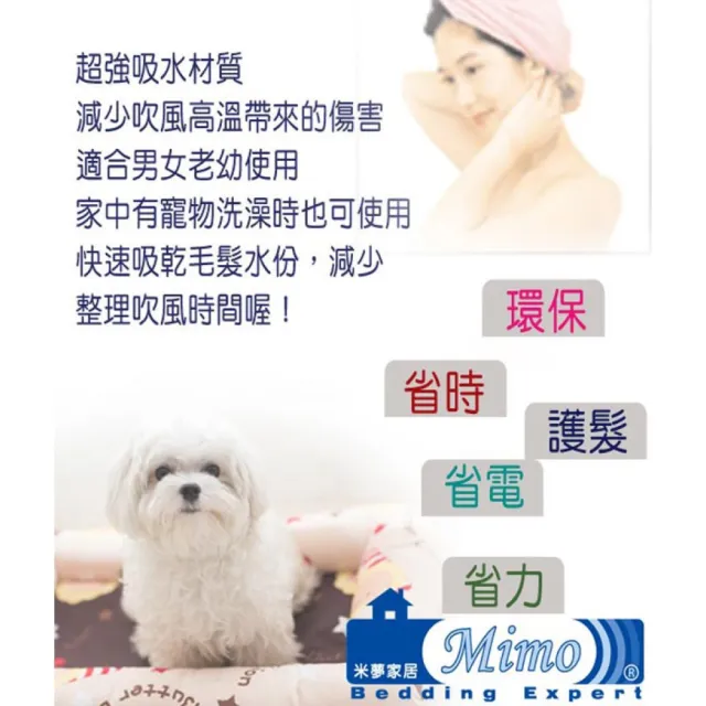 【米夢家居】台灣製造水乾乾SUMEASY開纖吸水紗-泳池泡湯必備浴裙-淺粉(一入)