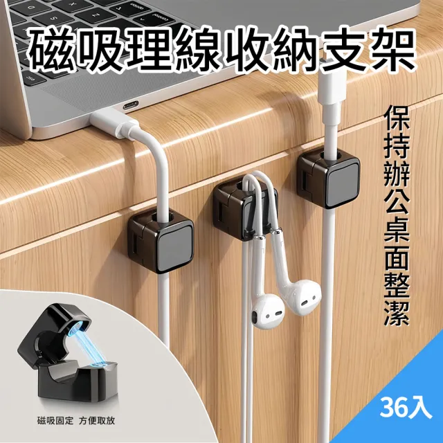 【2026】整線器推薦｜10款高評價人氣品牌排行榜 | BALIMAN情報局