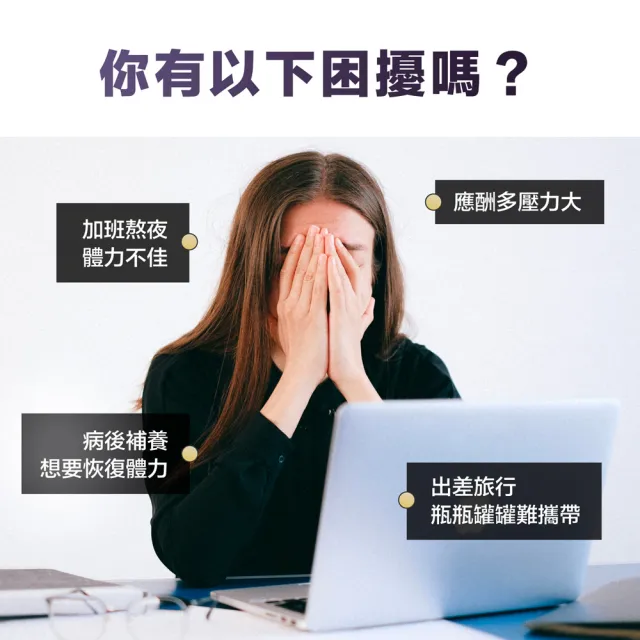 【狀元堂】牛樟芝精神旺盛組(典藏牛樟芝膠囊1盒+牛樟芝段木子實體口含顆粒1盒/江宏恩代言/保健禮盒)