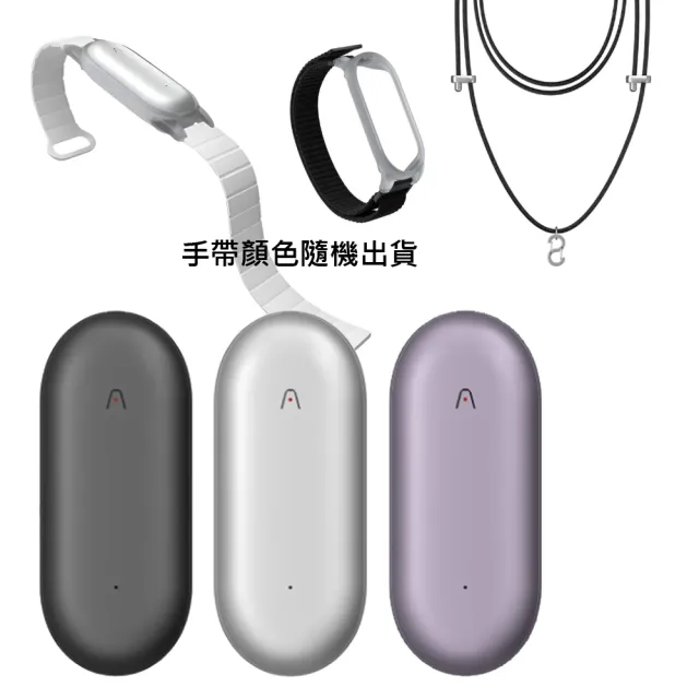 【PLAUD】NotePin ChatGPT AI 智慧錄音膠囊套裝版 - 含手環+掛繩(公司貨-送300分鐘轉寫)