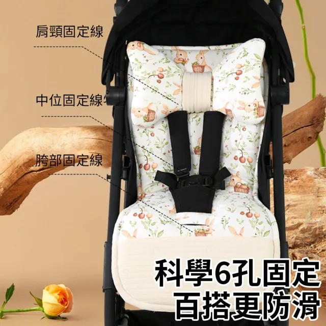 【aiebao】透氣嬰兒推車坐墊 可水洗嬰幼兒寶寶推車墊 嬰兒推車枕頭(汽車座椅 安撫搖籃椅 兒童餐椅適用)