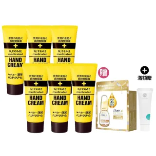 【KISSME 奇士美】乾荒禁止護手霜6入組 65g