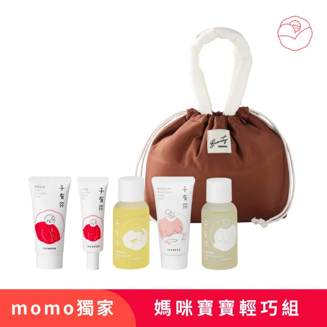 【ISUNEED 子有你】momo獨家冬季限量美妝袋—媽咪寶寶輕巧組(撫紋霜30ml+滋養油30m+寶寶乳液30ml+寶寶舒緩