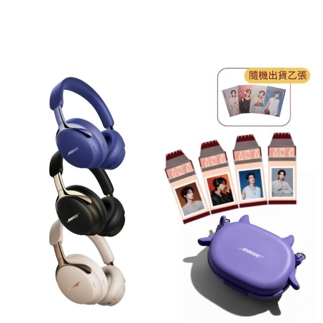 【BOSE】QuietComfort Ultra 消噪耳機 II x 王鶴棣限量耳機包組合+撕拉片組合(三色任選 加贈明信片乙張)