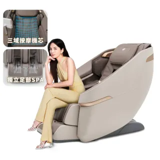 【TAKASHIMA 高島】筋桑 五行美體養生椅(三域獨立按摩機芯/恆溫熱敷/包覆式氣壓/按摩椅A-1320)