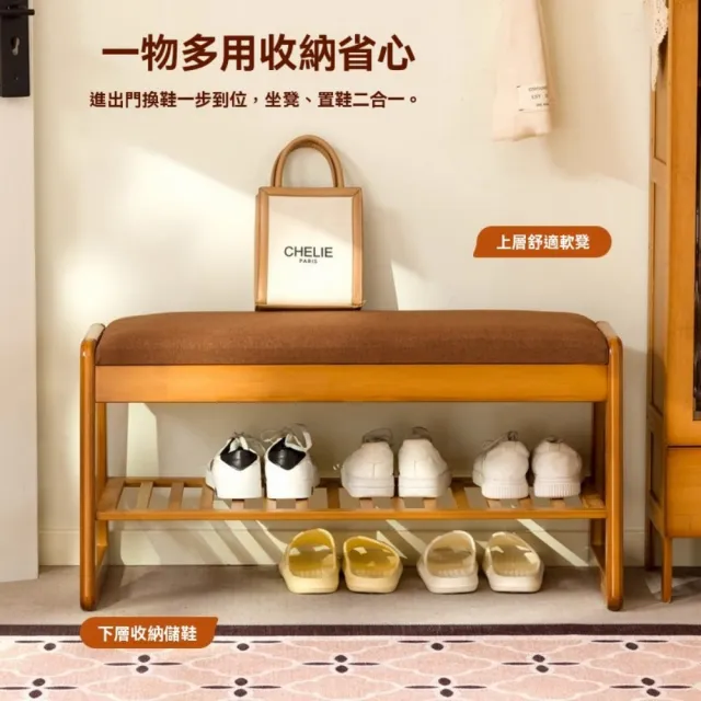 【TAMZU 潭祖】超薄鞋櫃 室內入戶鞋架 換鞋凳 一體實木玄關櫃 多層收納櫃子(雙層 舒適軟包坐墊70*40*43)