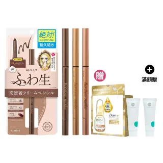 【KISSME 奇士美】花漾美姬勾勒美瞳柔滑眼線膠筆R 3入組(3色任選)