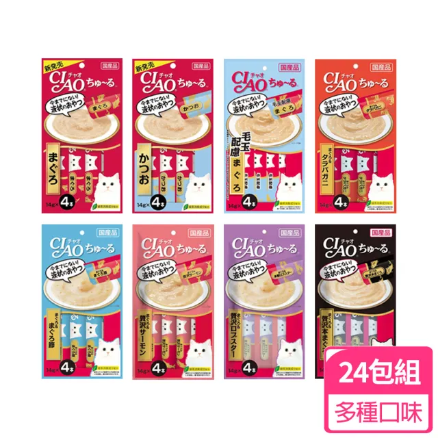 【CIAO】囤貨組-啾嚕肉泥14g*4入-24包(貓零食/貓肉泥/寵物零食)
