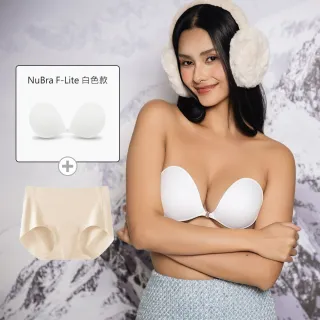【NuBra 絕世好波】隱形內衣 USAF-Lite輕型白超值組