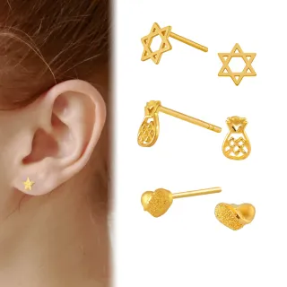 【金緻品】9999黃金耳環 0.19錢(多選 純金耳環 貓掌 貓爪 花朵 蝴蝶 愛心 星星 小花 心型)
