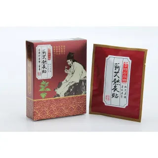 【李時珍故鄉】李時珍故鄉蘄艾溫炙貼(10盒)