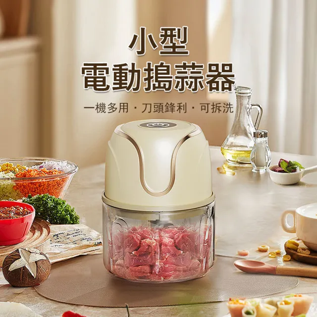 【2026】電動蒜泥食物調理器推薦｜10款高評價人氣品牌排行榜 | BALIMAN情報局