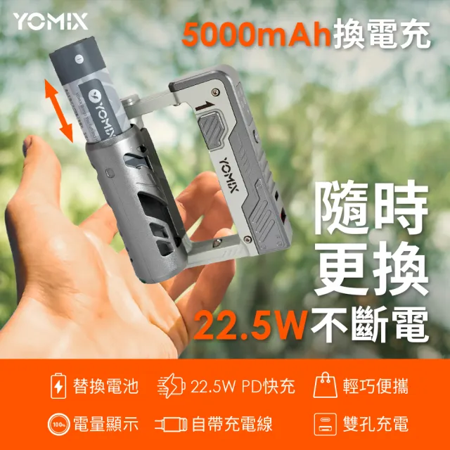官方直營【iQOO】iQOO 15 5G傳奇白(16G/512G/可換電行動電源組)