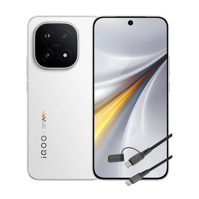 官方直營【iQOO】iQOO 15 5G傳奇白(16G/512G/60W二合一快充線組)