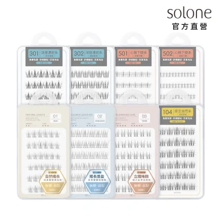 【Solone】宛若天生免膠式假睫毛/宛若天生免膠假睫毛