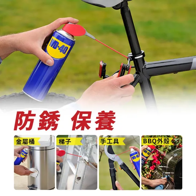 【WD-40】WD-40 多功能除鏽潤滑劑 382ml 超值3入(車麗屋)