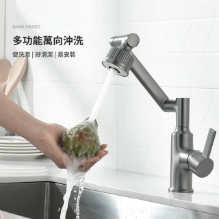 【Quality 聚家】水龍頭 廚房龍頭 衛生間龍頭 冷熱水龍頭(陶瓷閥芯/兩檔出水/冷熱雙控/360°旋轉)