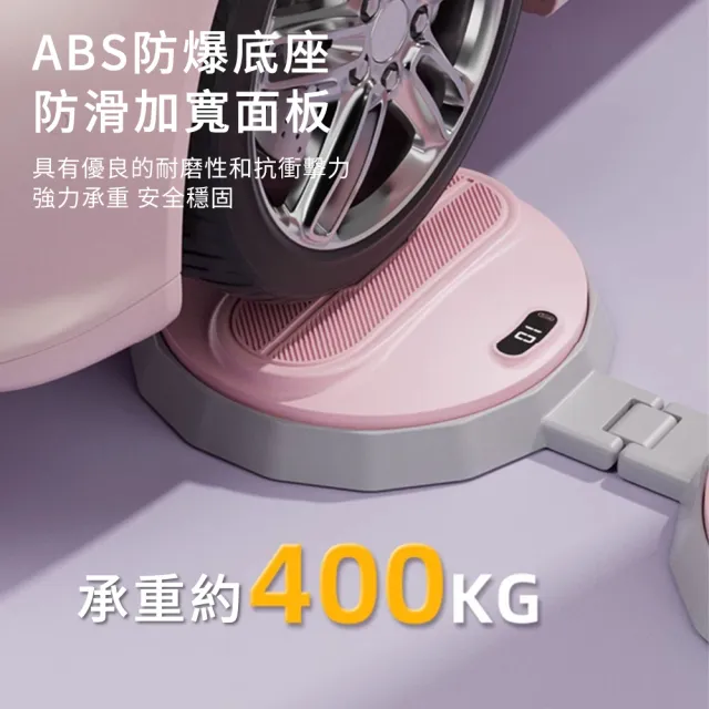 【Cube】智能計數折疊扭腰盤 瘦腰瘦小腹神器 扭腰機 扭腰器 扭扭盤 健身器材 防滑 靜音 高承重 附彈力繩