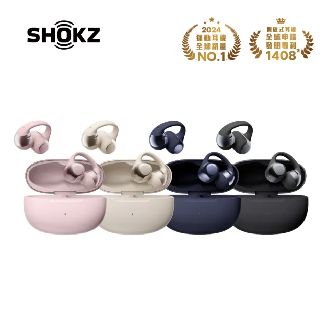 【SHOKZ】OpenDots ONE E310 開放式耳夾藍牙耳機(全球領先 杜比音效耳夾式耳機)