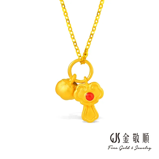 【GJS 金敬順】黃金墜子 硬金 如意 柿柿如意(金重:0.29錢/+-0.03錢)