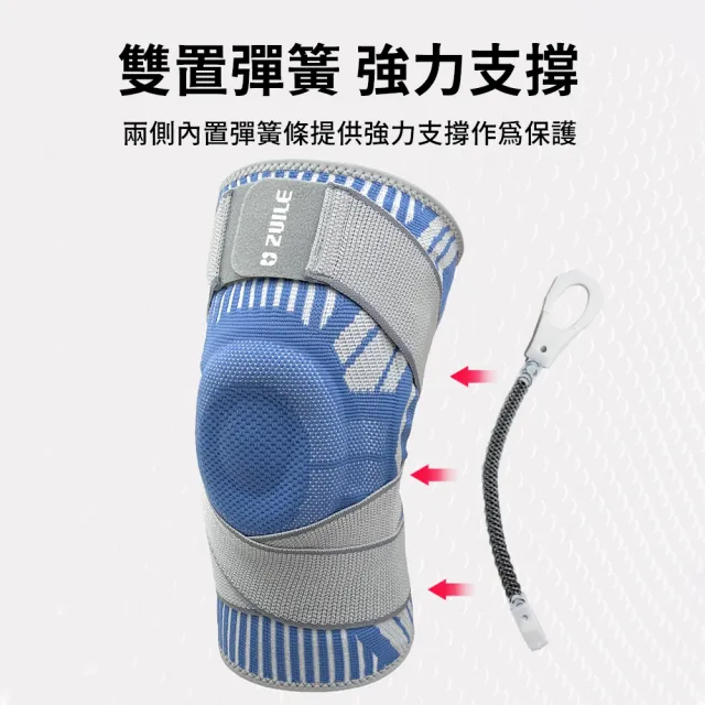 【Friyu】加壓支撐運動護膝套 1隻入 半月板護膝 透氣運動防護膝蓋護具 髕骨支撐 跑步健身