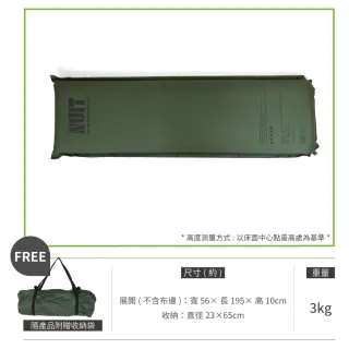 【NUIT 努特】冒險王 自動充氣睡墊床 厚度10CM 春亞紡表布 可拼接 環島 登山 旅遊 露營(NTB73AG兩入)