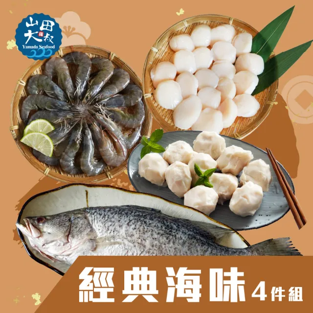 | BALIMAN情報局 【2026】花枝丸推薦|10款高評價人氣品牌排行榜 | BALIMAN情報局