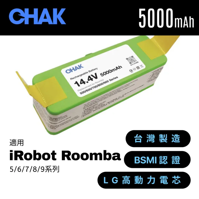 【CHAK】iRobot Roomba 500、600、700、800、900掃地機副廠鋰電池(超高容量5000mAh)