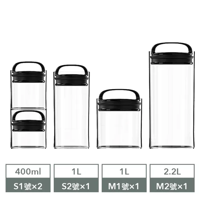 【Prepara】EVAK密封儲物罐Fresh系列/塑膠-5入組合(氣密保鮮/茶葉/果乾/咖啡/堅果/燕麥儲存)