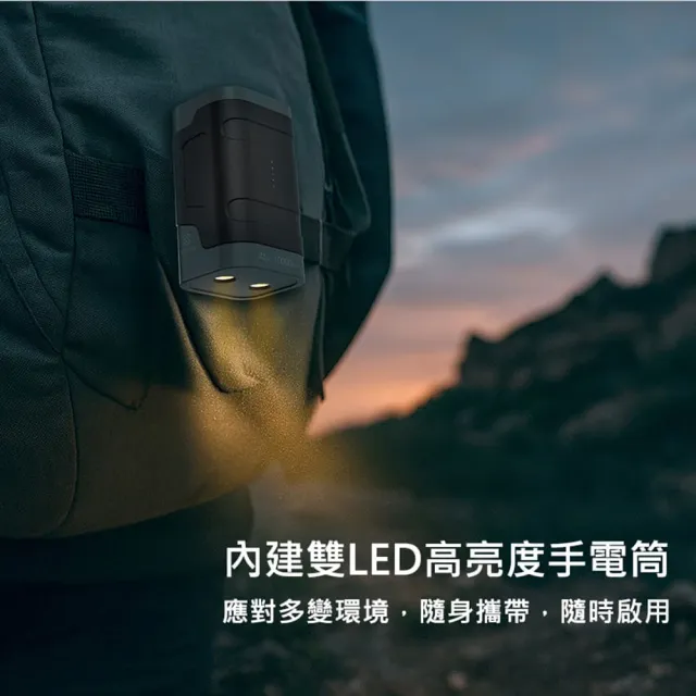 【SEEK】45W 10000mAh 防水伸縮線行動電源PW-130(IP66等級防塵防水認證、露營、登山、手電筒)