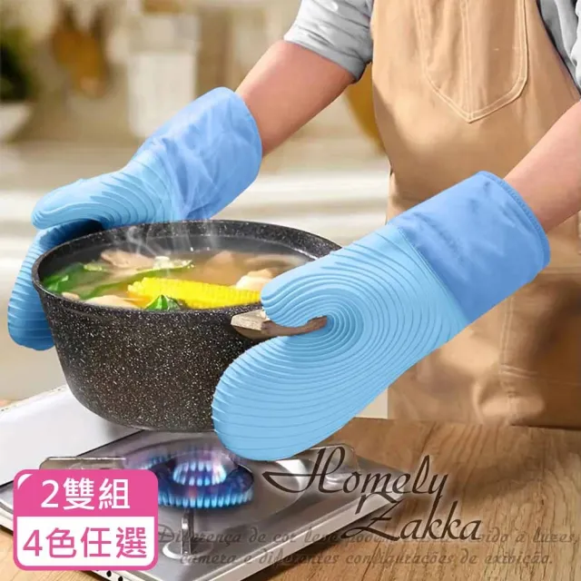 【2026】隔熱手套推薦ptt》10款高評價人氣品牌排行榜 | 好吃美食的八里人