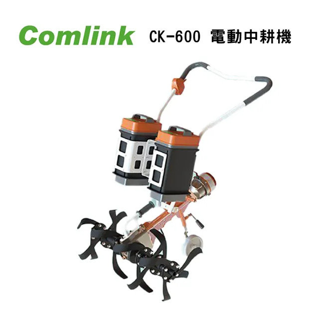 【BLDC 東林】CK-600 電動中耕機+V9-20.8AHX 2+4A充電器X 2