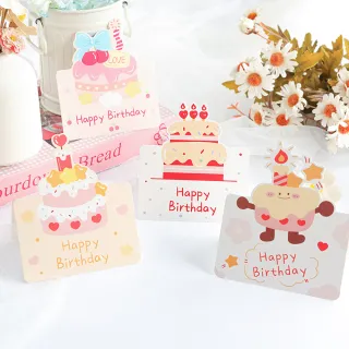 【Paper Play】生日卡片-可愛卡通生日蛋糕小熊圖樣卡片 祝福卡 生日卡(6款任選)