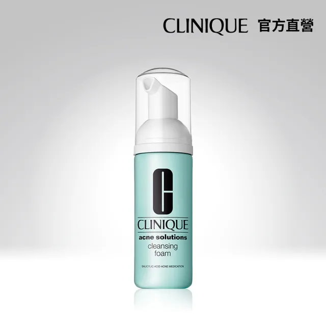【CLINIQUE 倩碧】無油光淨痘潔面慕絲125ml(細緻泡泡 痘痘粉刺肌適用)