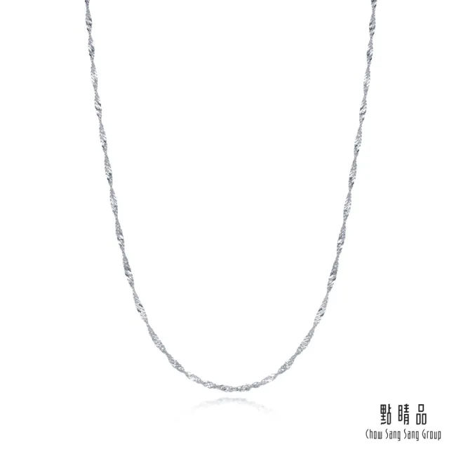 【點睛品】全18K 機織素鍊 18K金項鍊(45cm)
