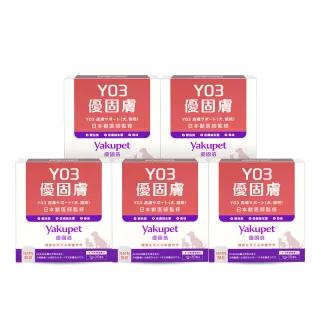 【Yakupet 優固倍】Y03優固膚 5盒組150包(犬貓皮膚保健食品 含魚油、賽洛美、酵母NMN、褐藻醣膠)
