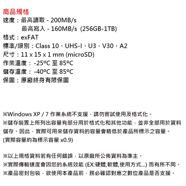 【Kingston 金士頓】128GB microSDXC TF UHS-I U3 V30 A2 記憶卡(SDCG4/128GB 平輸)