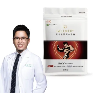 【Gelovery 愷達生醫】貢斗宅黑瑪卡膠囊(10包組：30顆/包;黑瑪卡、透納葉、發酵紅蔘萃取 甘胺酸鋅 全素)