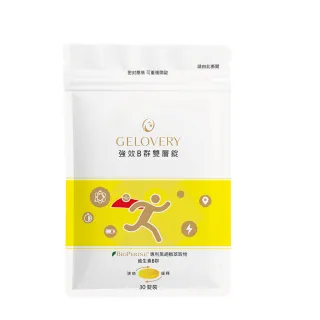 【Gelovery愷達生醫】強效綜合B群雙層錠(40包組:30錠/包;絕對是你吃過最不臭的B群 補鐵補鋅爆量添加生物素)