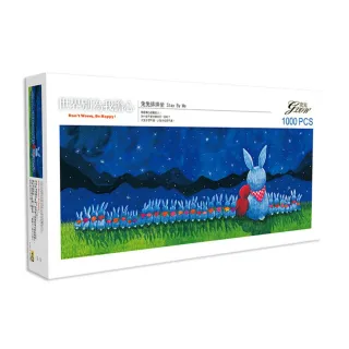 【雷諾瓦】兔兔排排坐/1000片夜光拼圖/世界別為我擔心/幾米(桌遊/益智/裝飾/送禮/禮物/療癒)