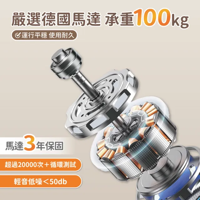 【慢慢家居】無扶手-電動起身輔助器-85cm(起床輔助器 電動起背器 電動起身 老人起背 電動床)