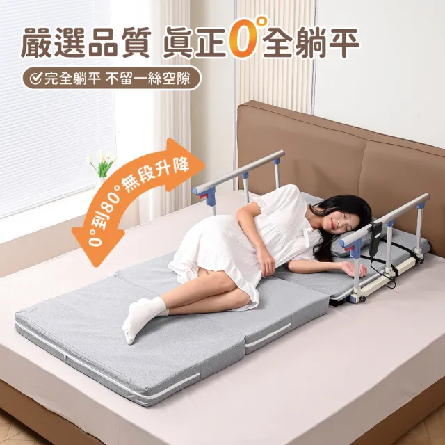 【慢慢家居】帶扶手-電動起身輔助器-85cm(起床輔助器 電動起背器 電動起身 老人起背 電動床)
