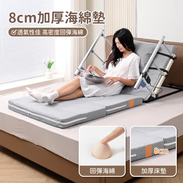 【慢慢家居】帶扶手-電動起身輔助器-85cm(起床輔助器 電動起背器 電動起身 老人起背 電動床)