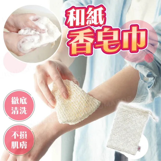 | BALIMAN情報局 【2026】紙香皂推薦|10款高評價人氣品牌排行榜 | BALIMAN情報局