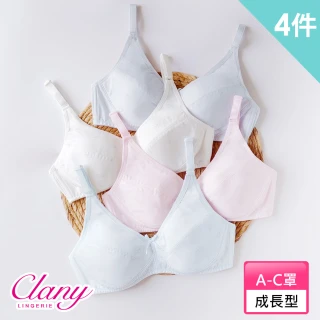 【Clany 可蘭霓】4件組 台灣製少女成長型ABC罩學生內衣 透氣舒適(無鋼圈第二階段.兩款可選顏色隨機)