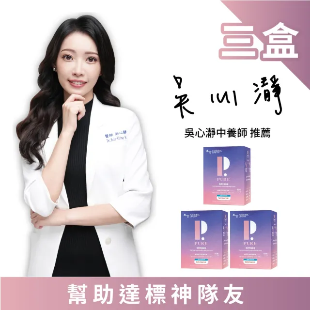 【2026】綠咖哩推薦10款高評價綠咖哩品牌排行 | 好吃美食的八里人