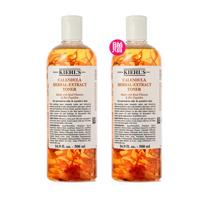【Kiehl’s 契爾氏】新升級金盞花精華化妝水500ml 買1送1 (契爾氏/國際航空版)