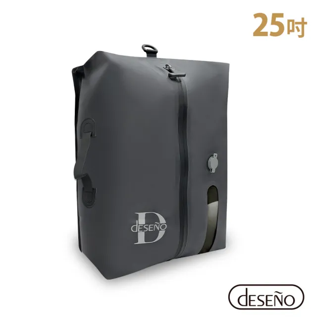 【Deseno 笛森諾】獨立真空壓縮袋-灰(25吋)_含真空壓縮機